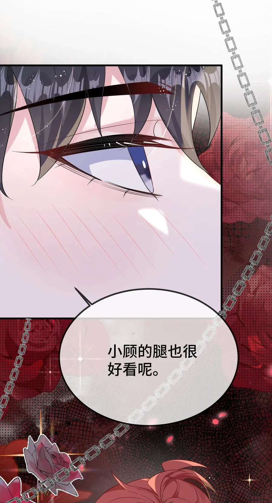 121 就这点本事吗？2