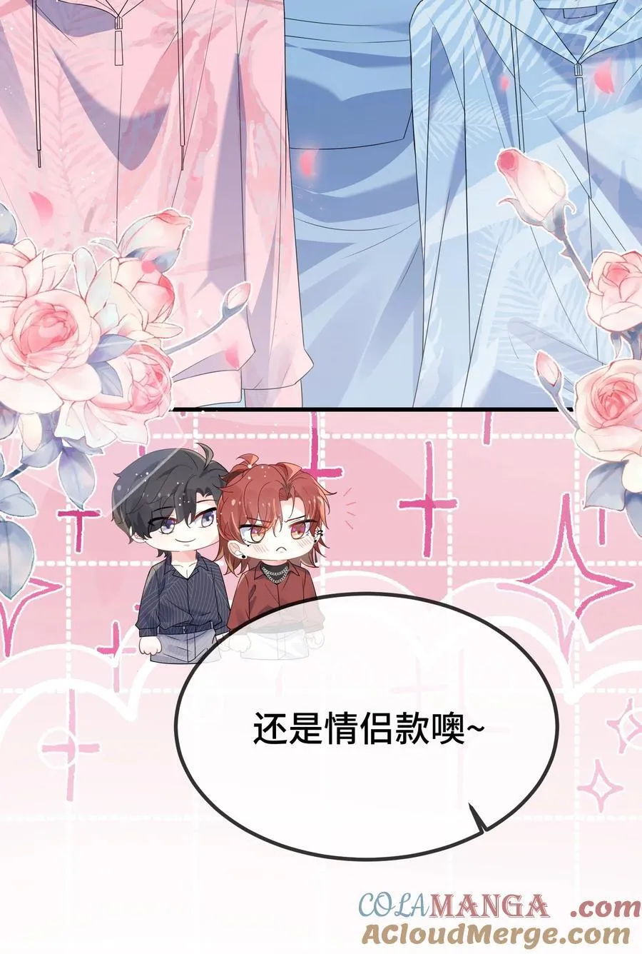116 我们想什么了~~2