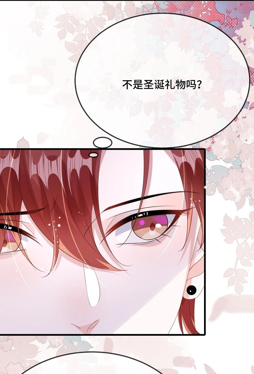 090 男朋友，真没我的份呀？2