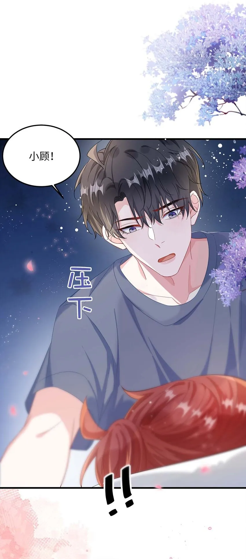 045 谁要你心疼了？2
