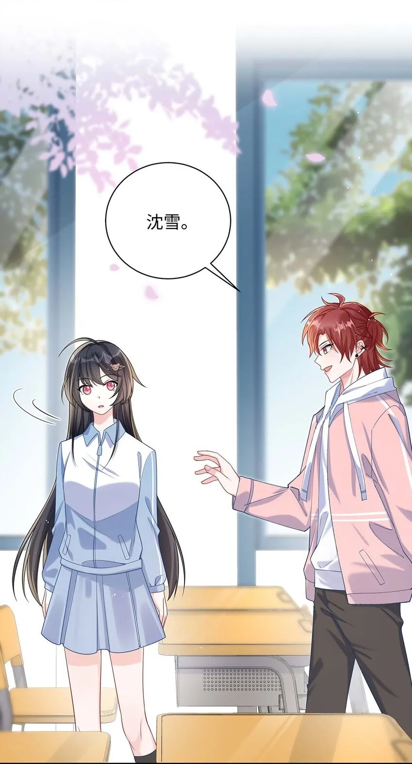 042 这么疼呀？1