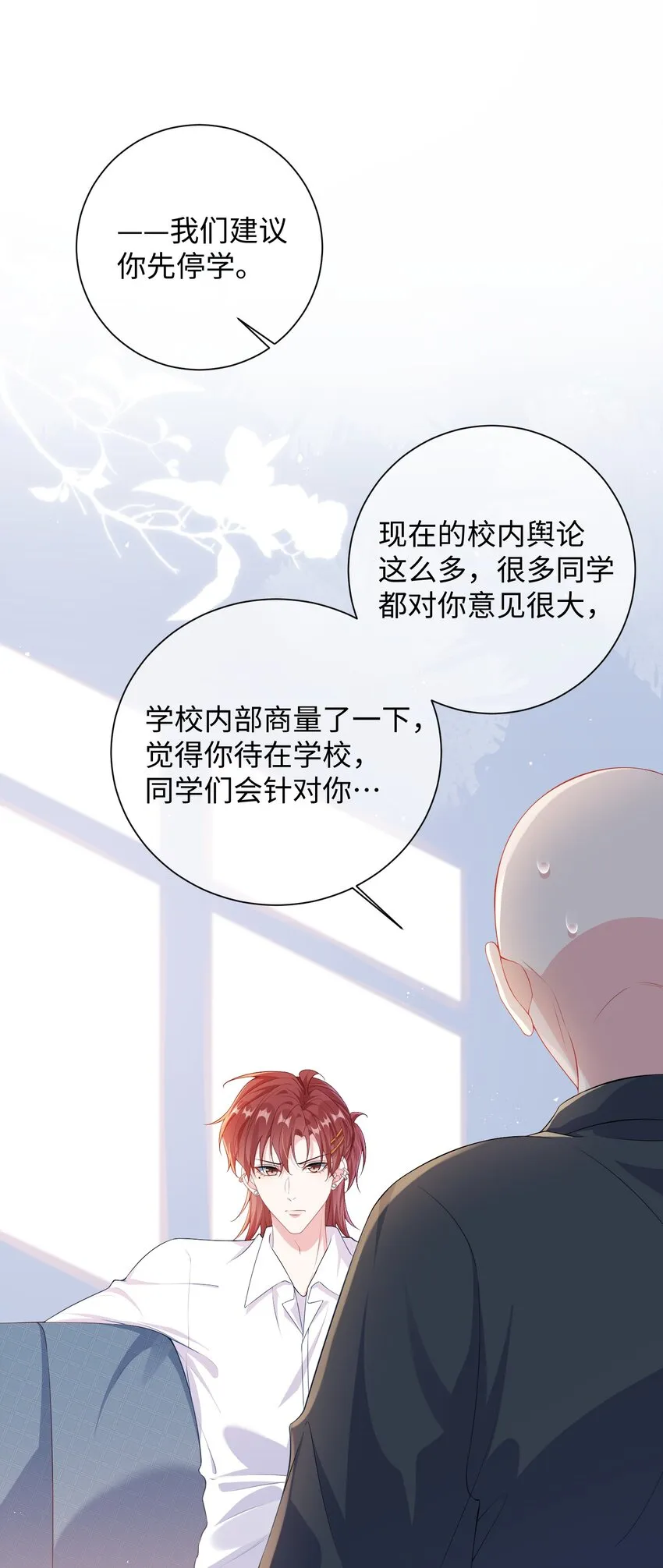 018 搁这演甄嬛呢？1
