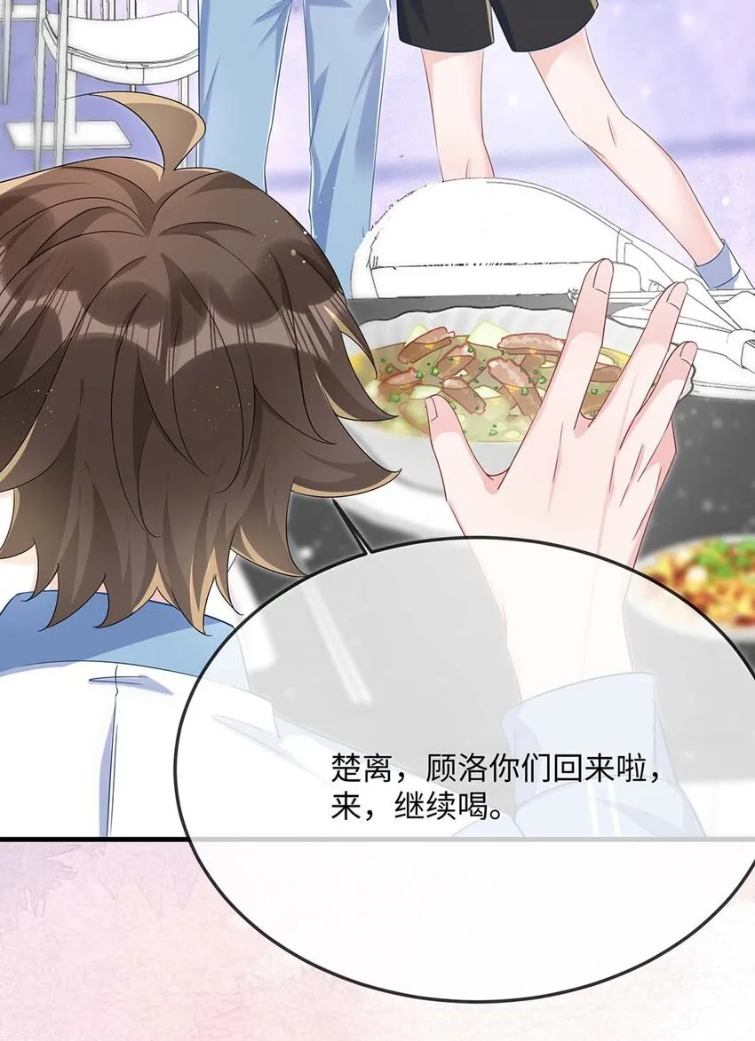048 我嘴怎么了？2