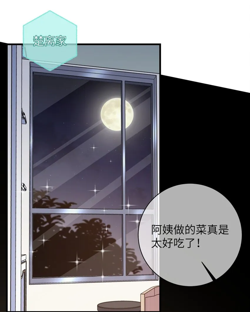 030 我的大冰块~1
