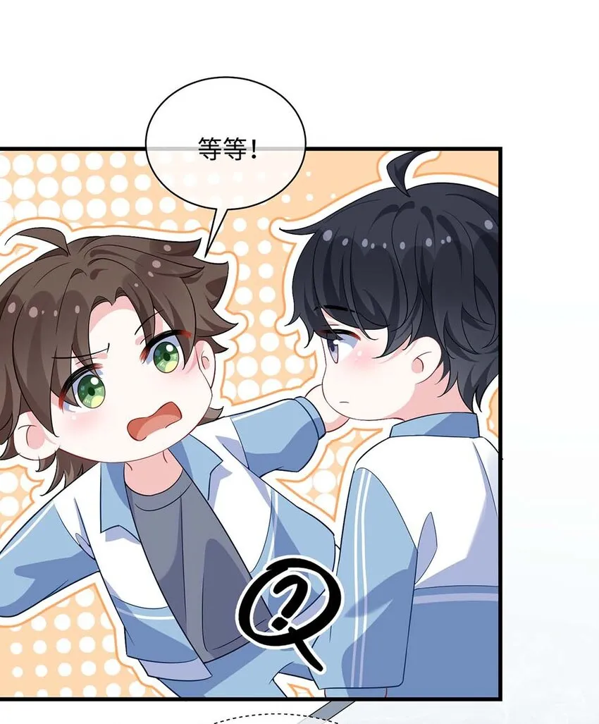 040 小顾这是在担心我？2