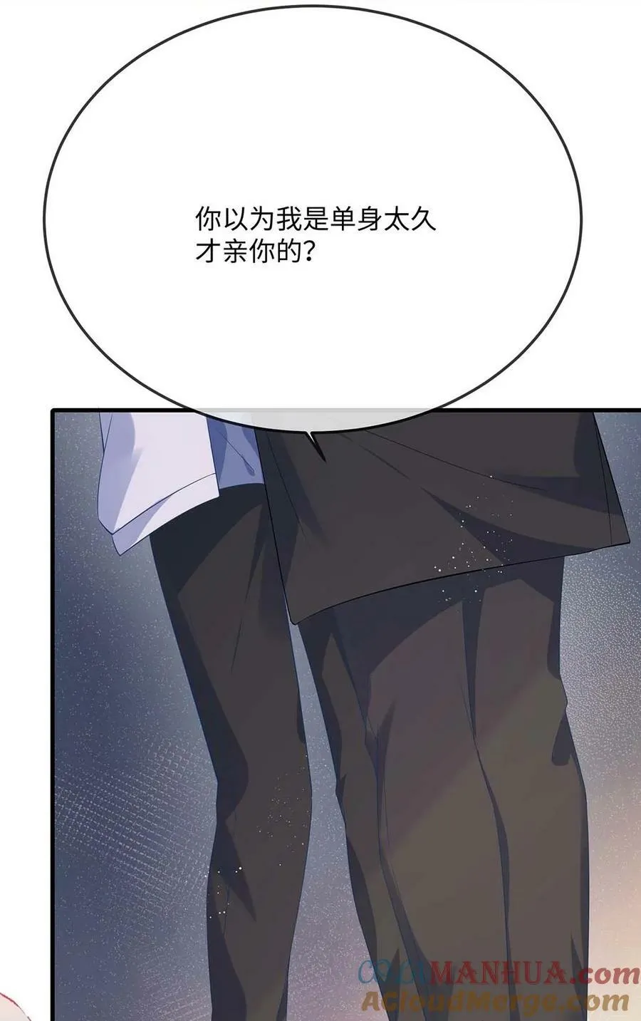 061 谁惹你不高兴了？3