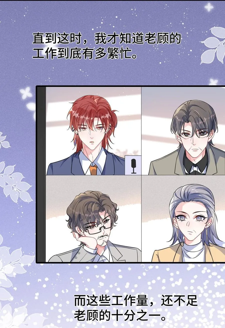 102 出国？3
