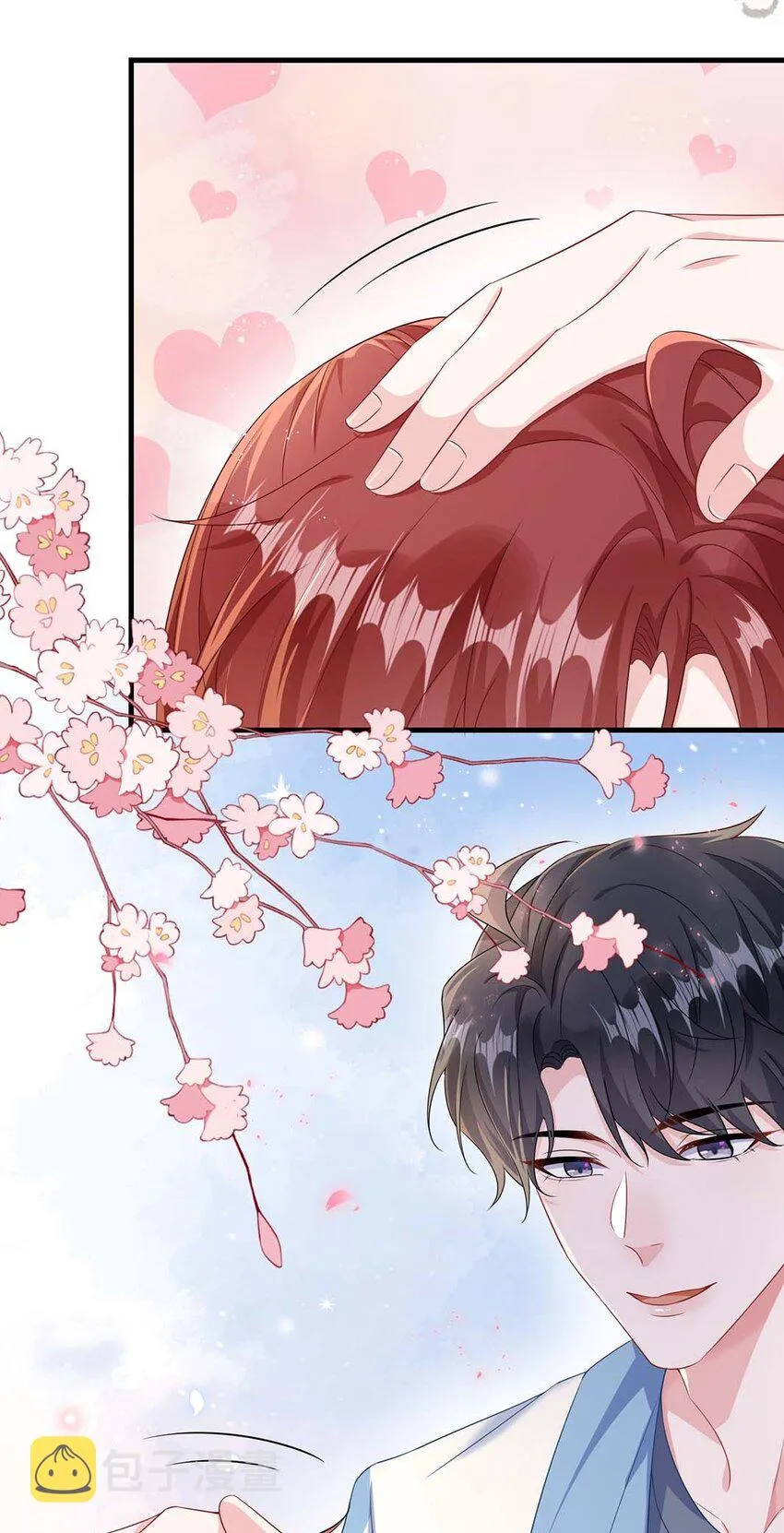 046 裤子解不开？3