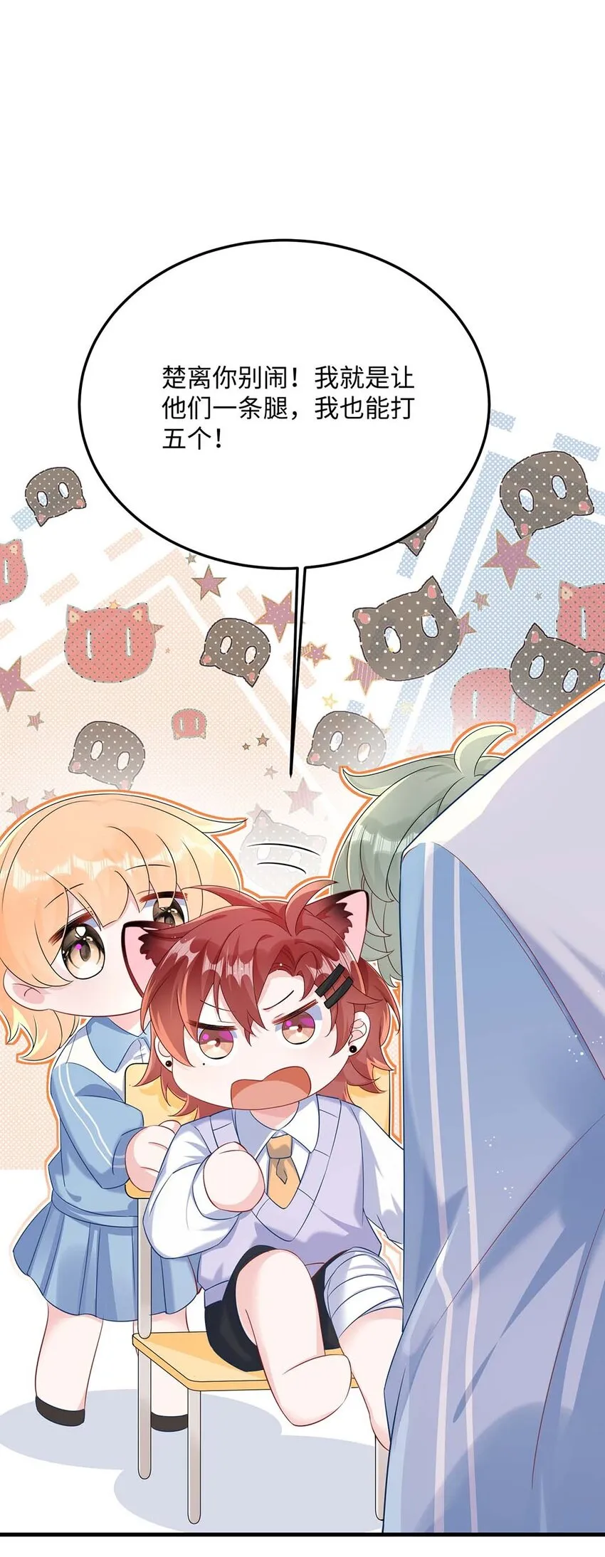 046 裤子解不开？1