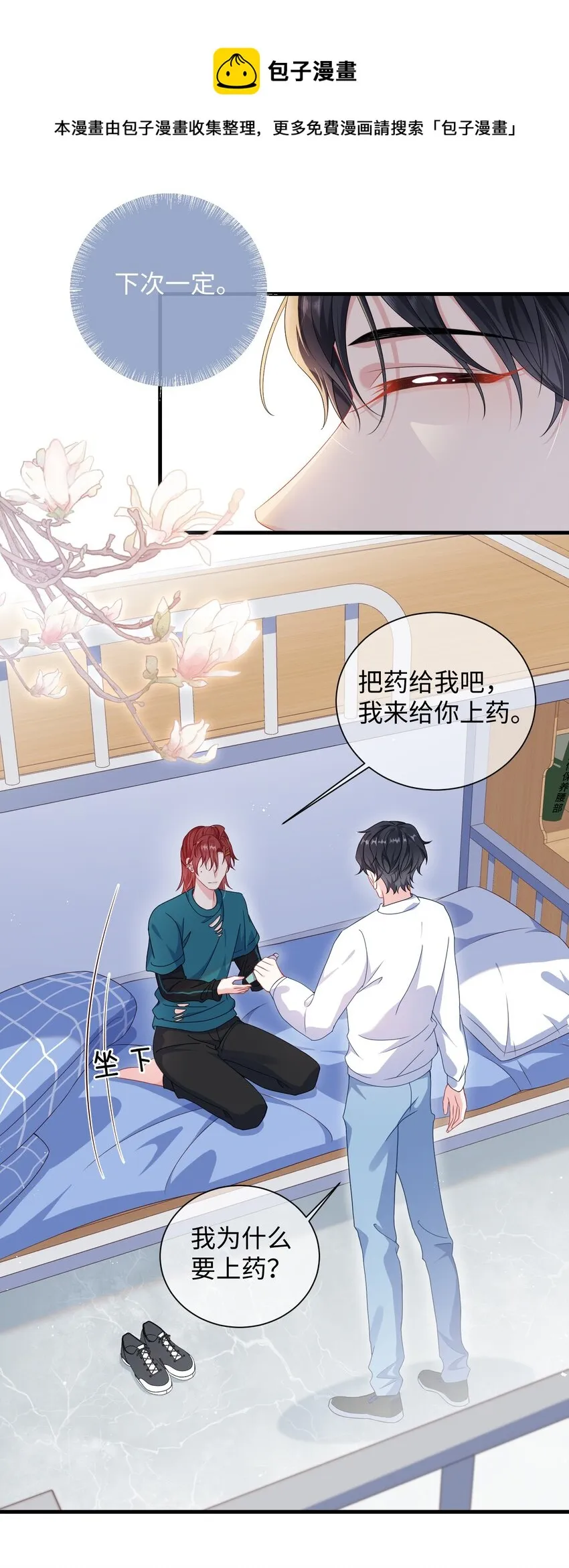 010 ……双喜临门？4