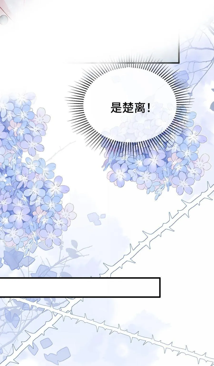 129 但为什么我却兴奋不已？3
