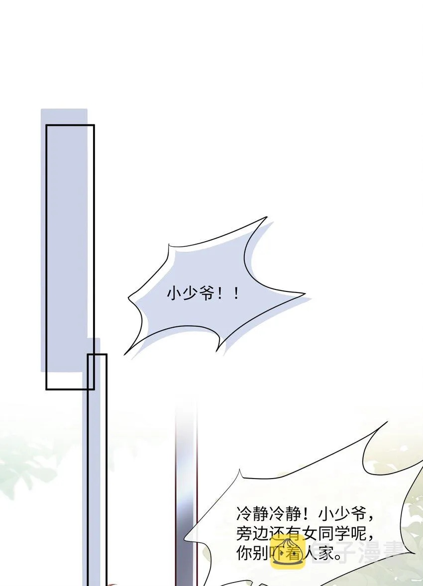 002 叫一声小哥哥呗_1