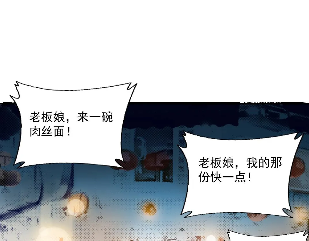 第49话 三和大神0