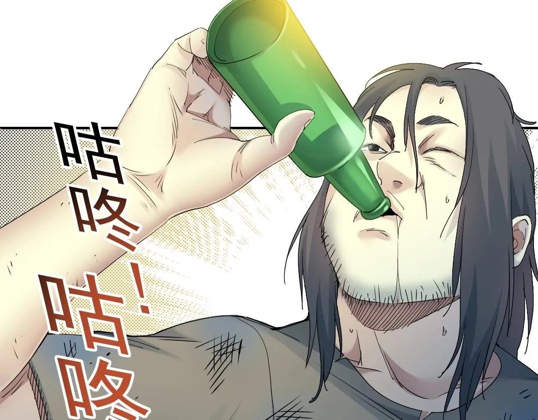 第49话 三和大神2
