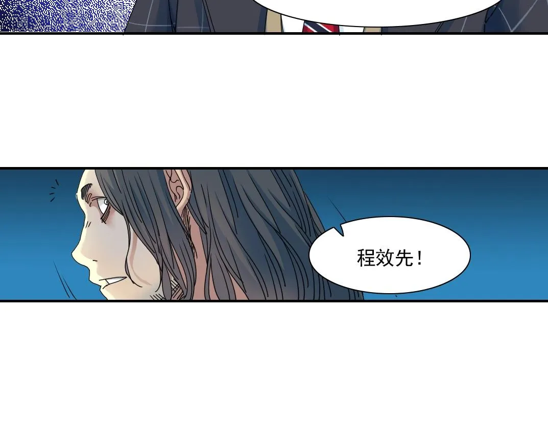 第49话 三和大神4