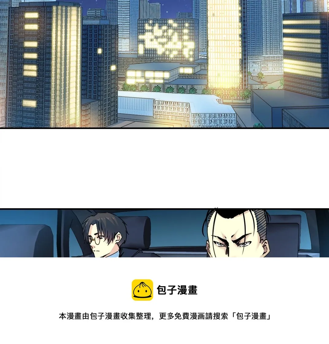第68话 无尽的时间4