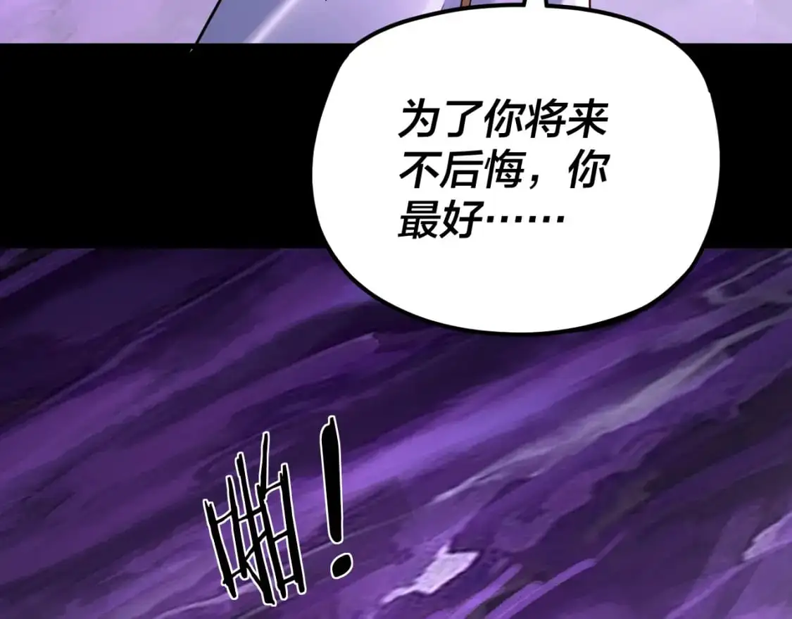 第114话 击杀人祖转世0