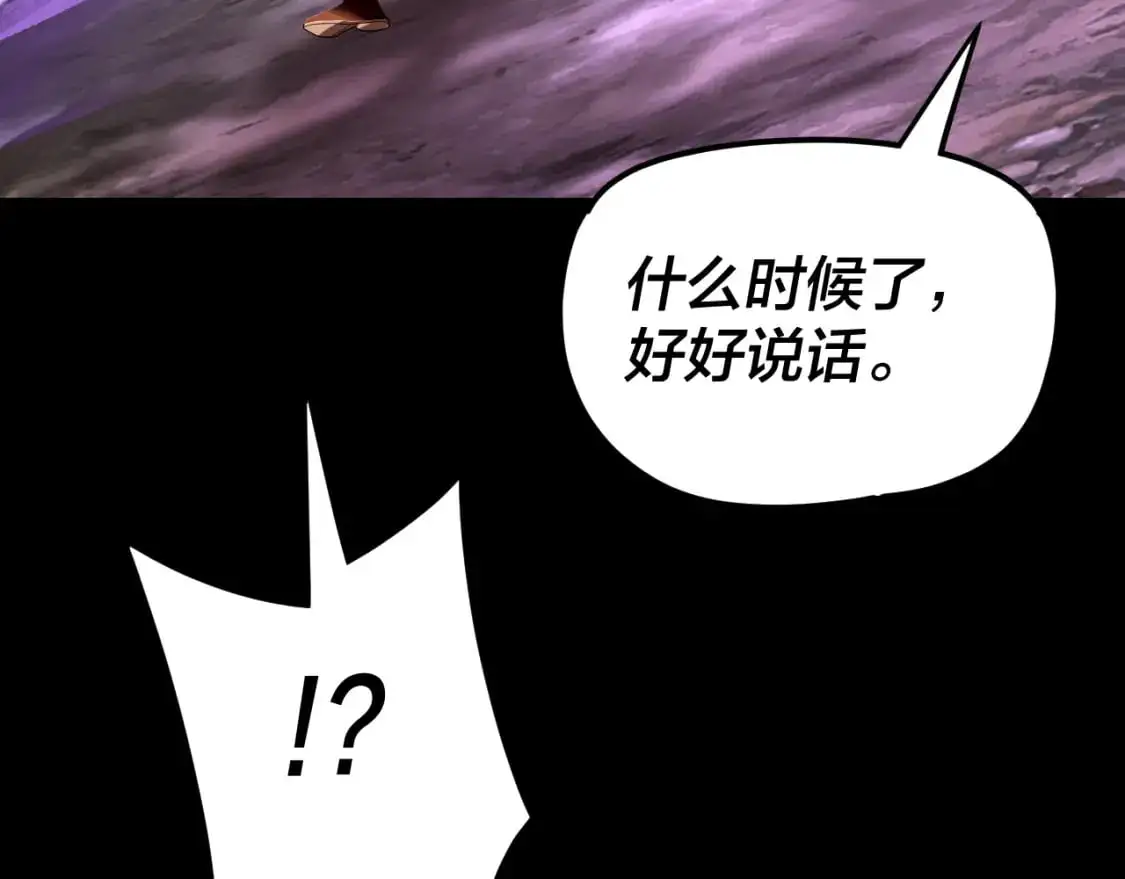 第114话 击杀人祖转世2