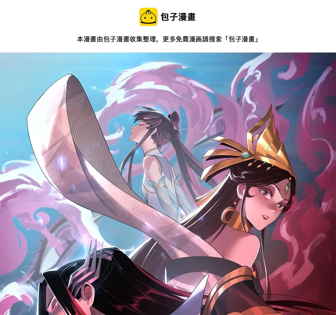 第67话 叶凌暴露0