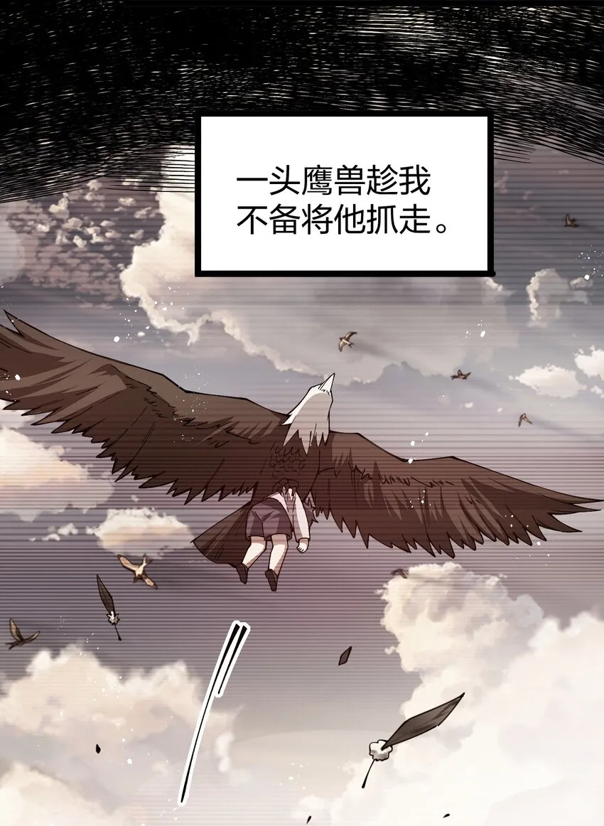 065 脚踏两条船是不可能的2