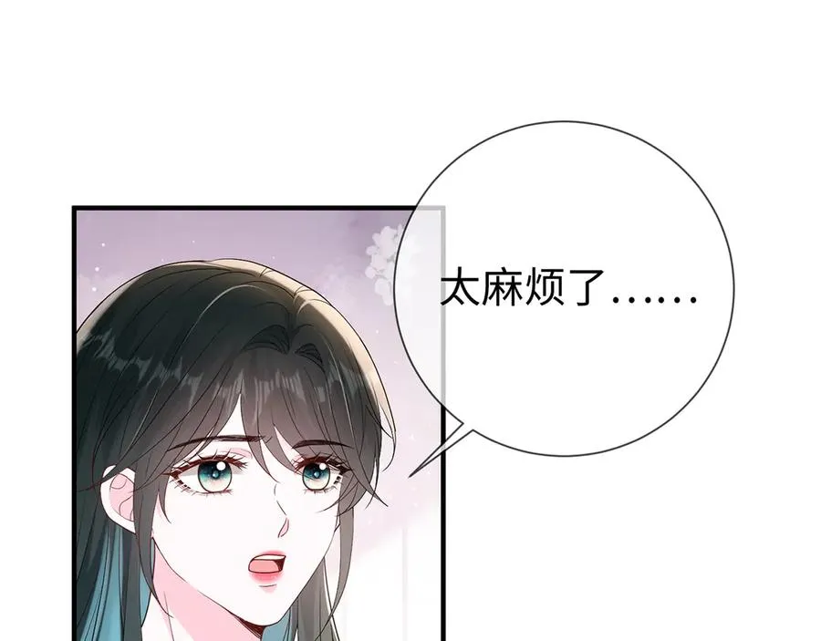 第28话 我要她4