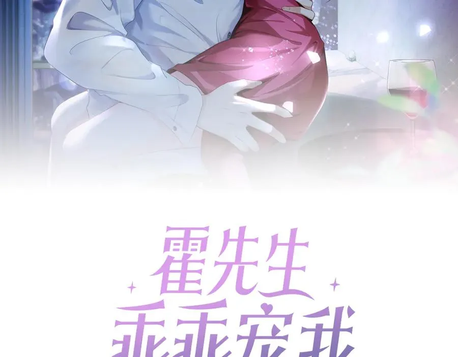 第28话 我要她1