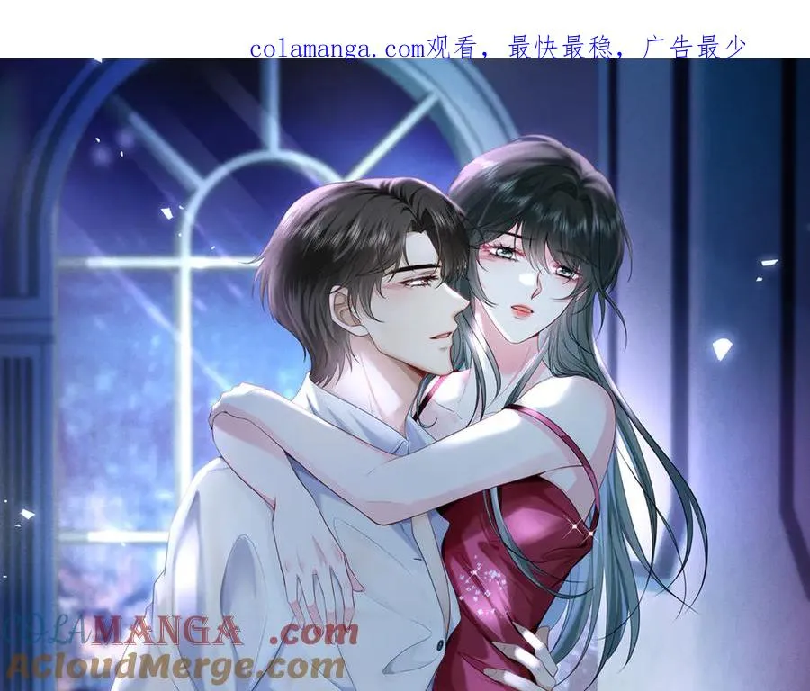 第28话 我要她0