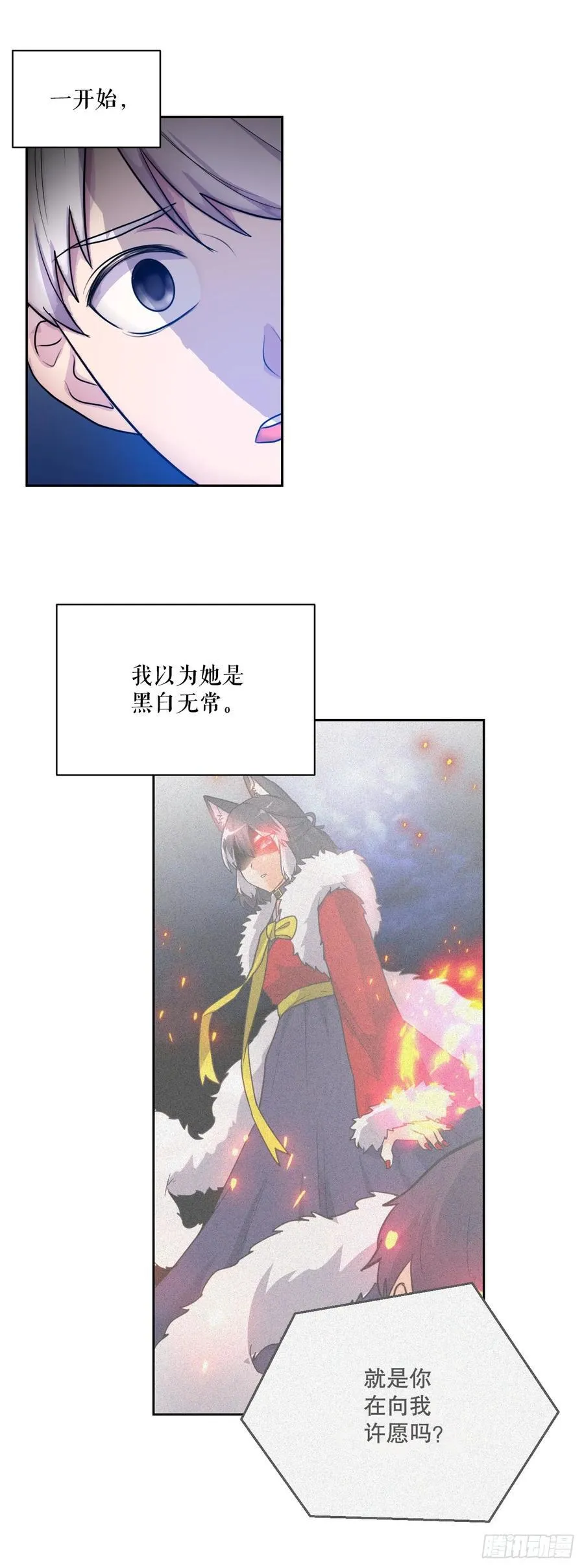 51.道谢3