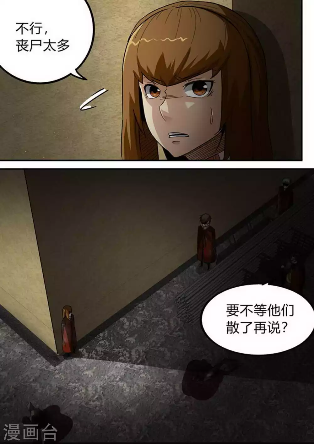 第207话 堵住大门1