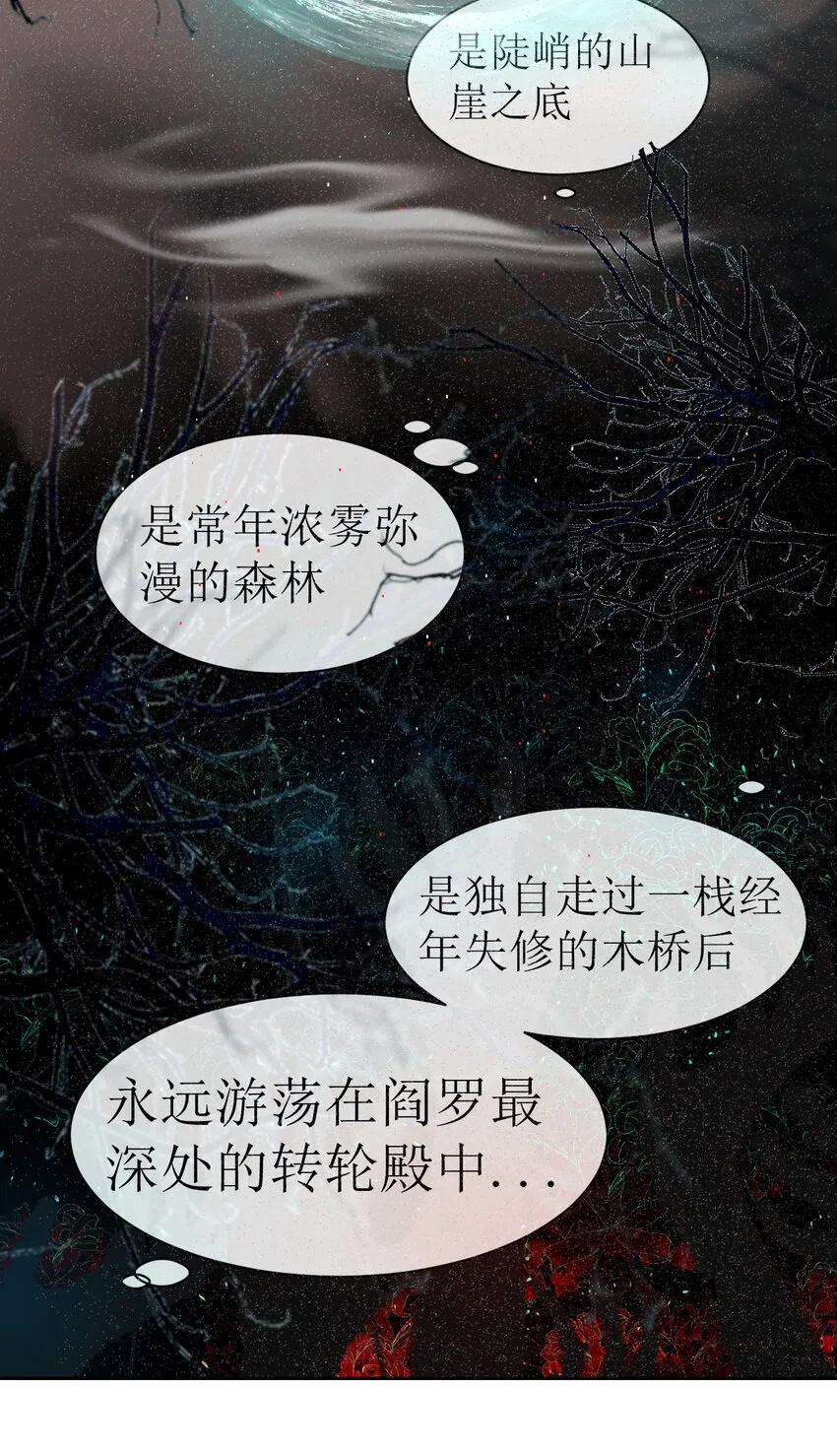 005 转轮殿2