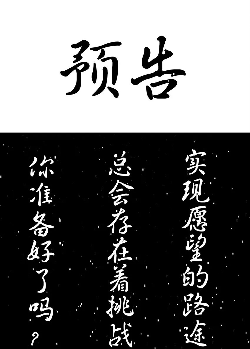 007 草市与典当铺2