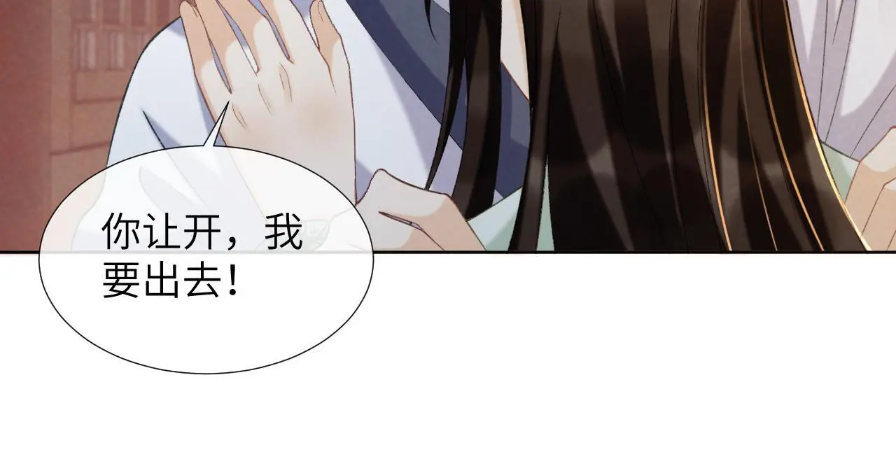 第53话 椒房3