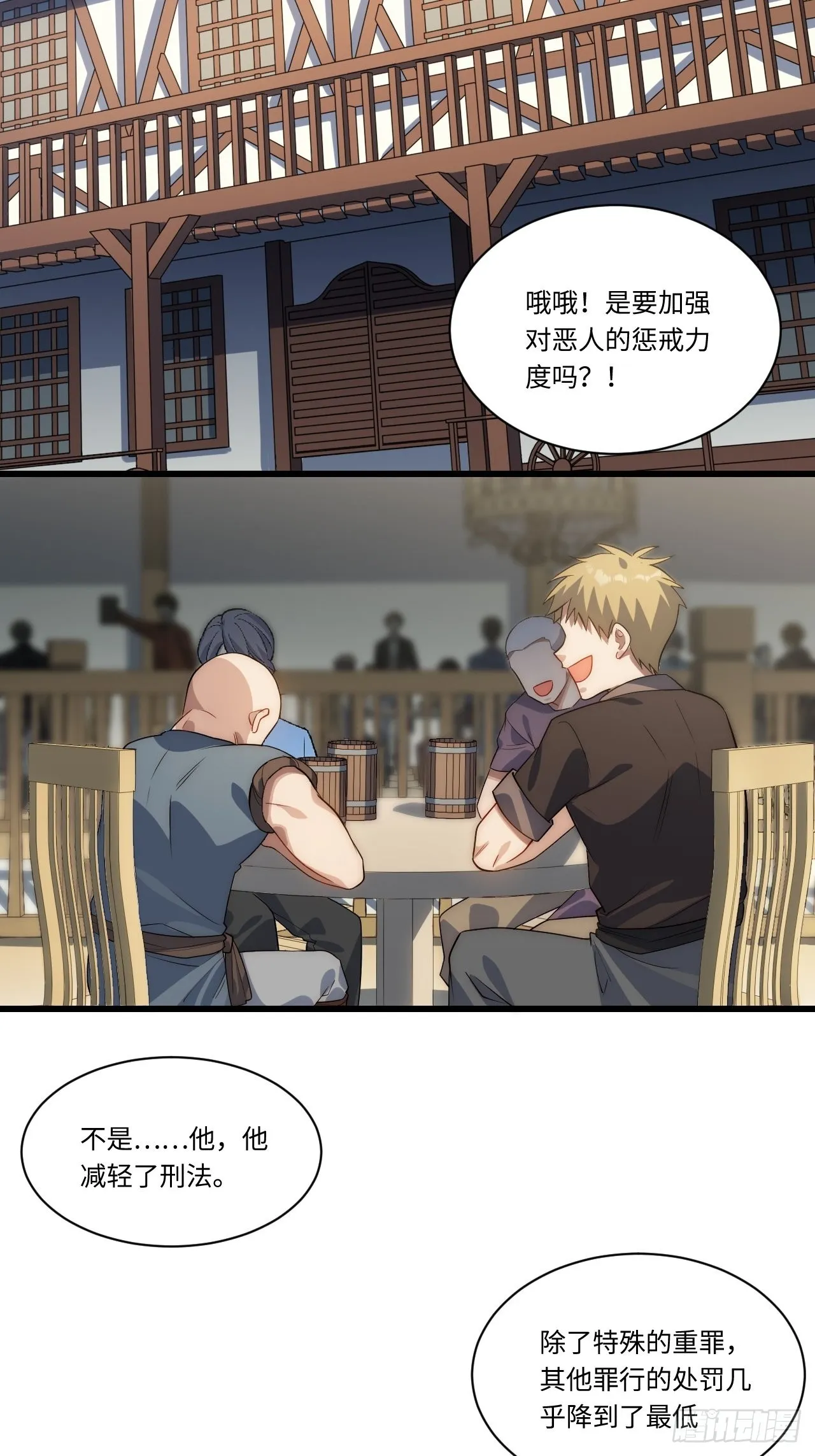 90.过火3