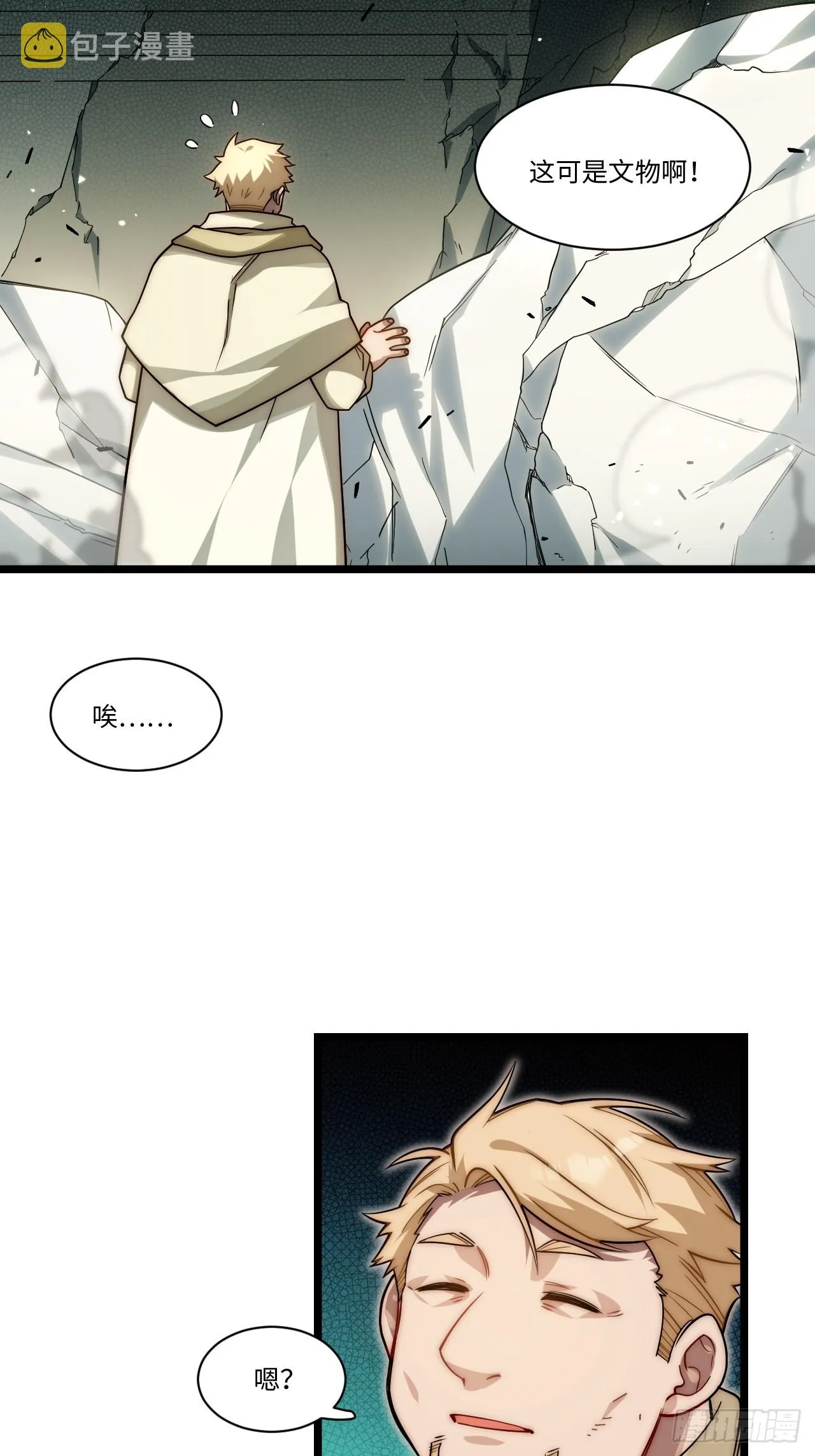 133.骑士道精神3