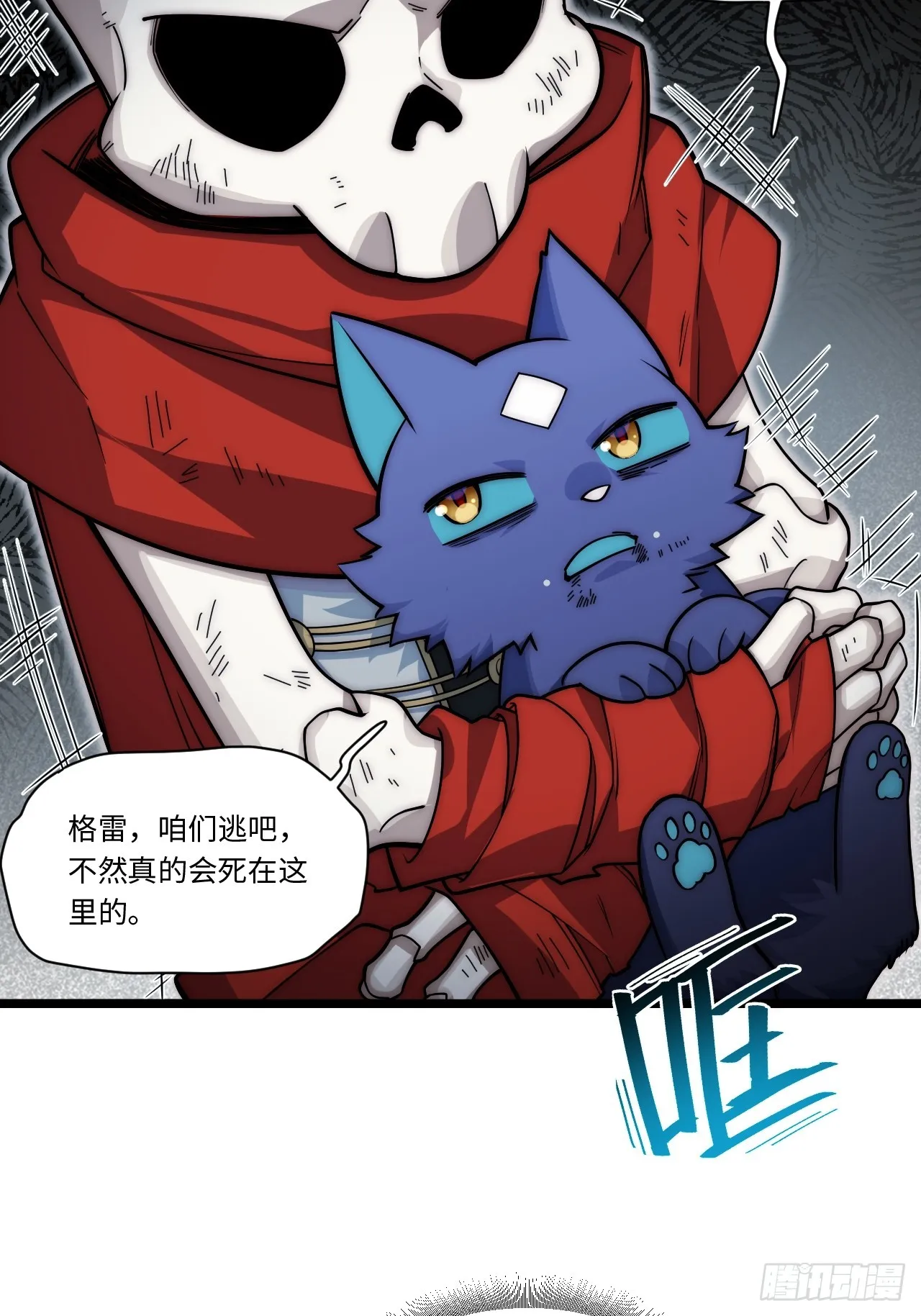 133.骑士道精神0