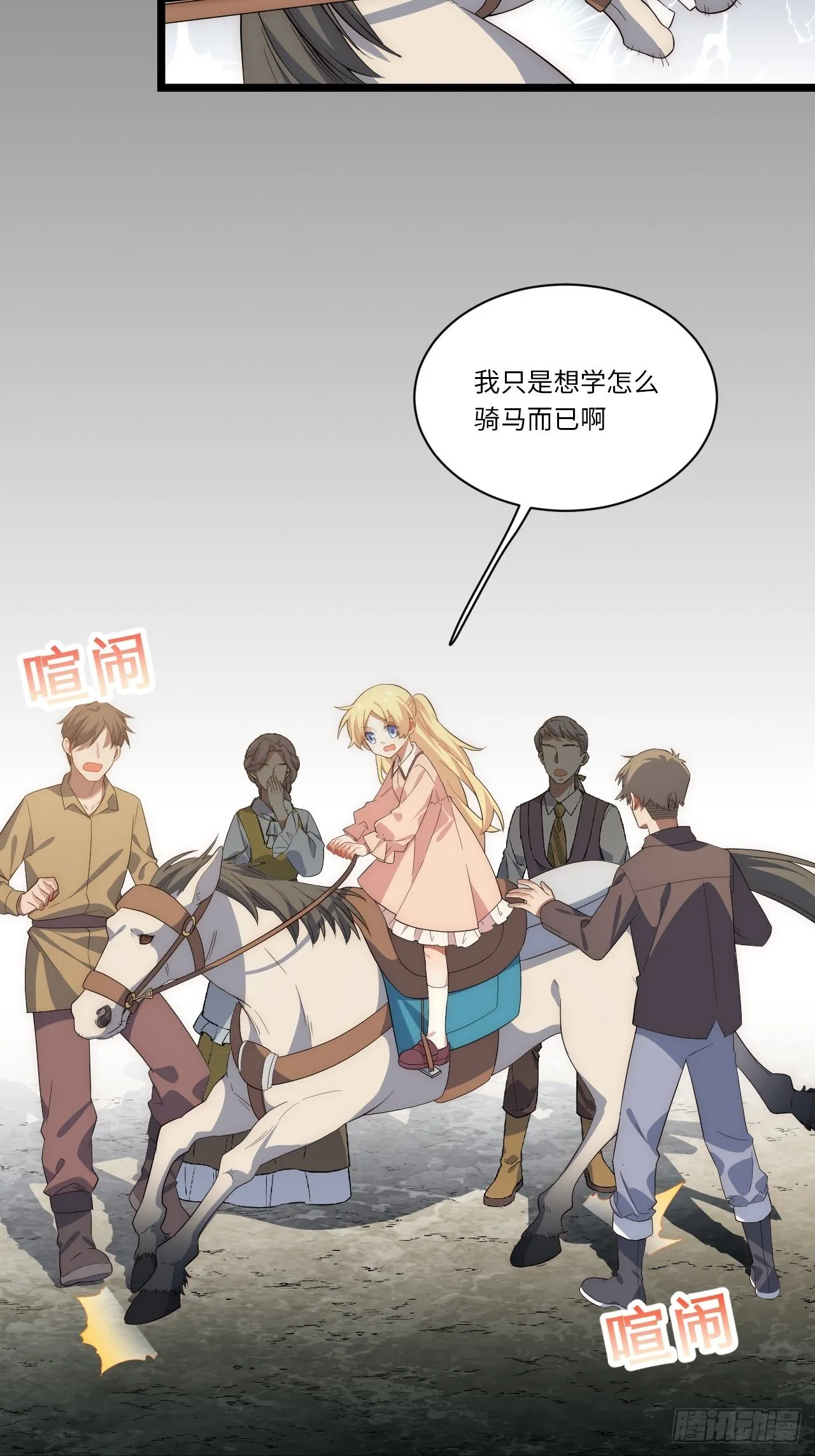 76.两个少女3