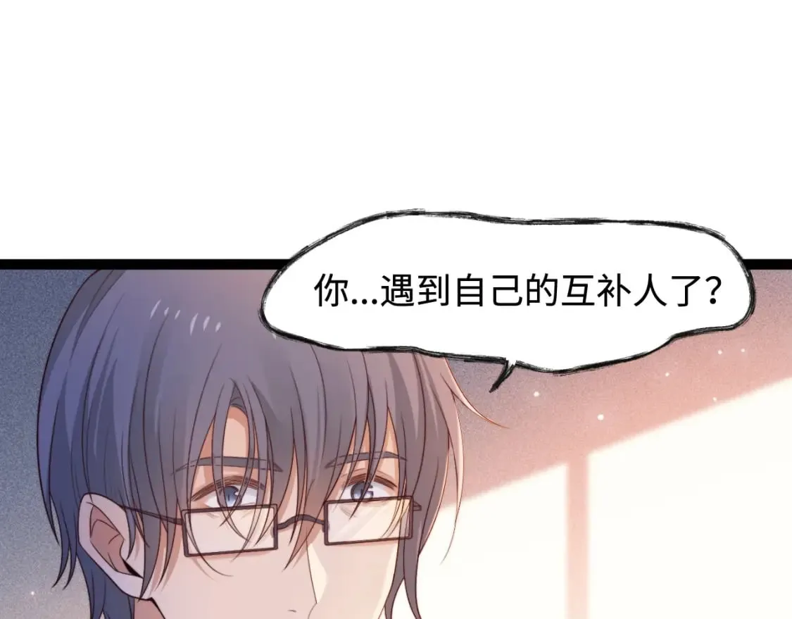 第55话 最后的机会4