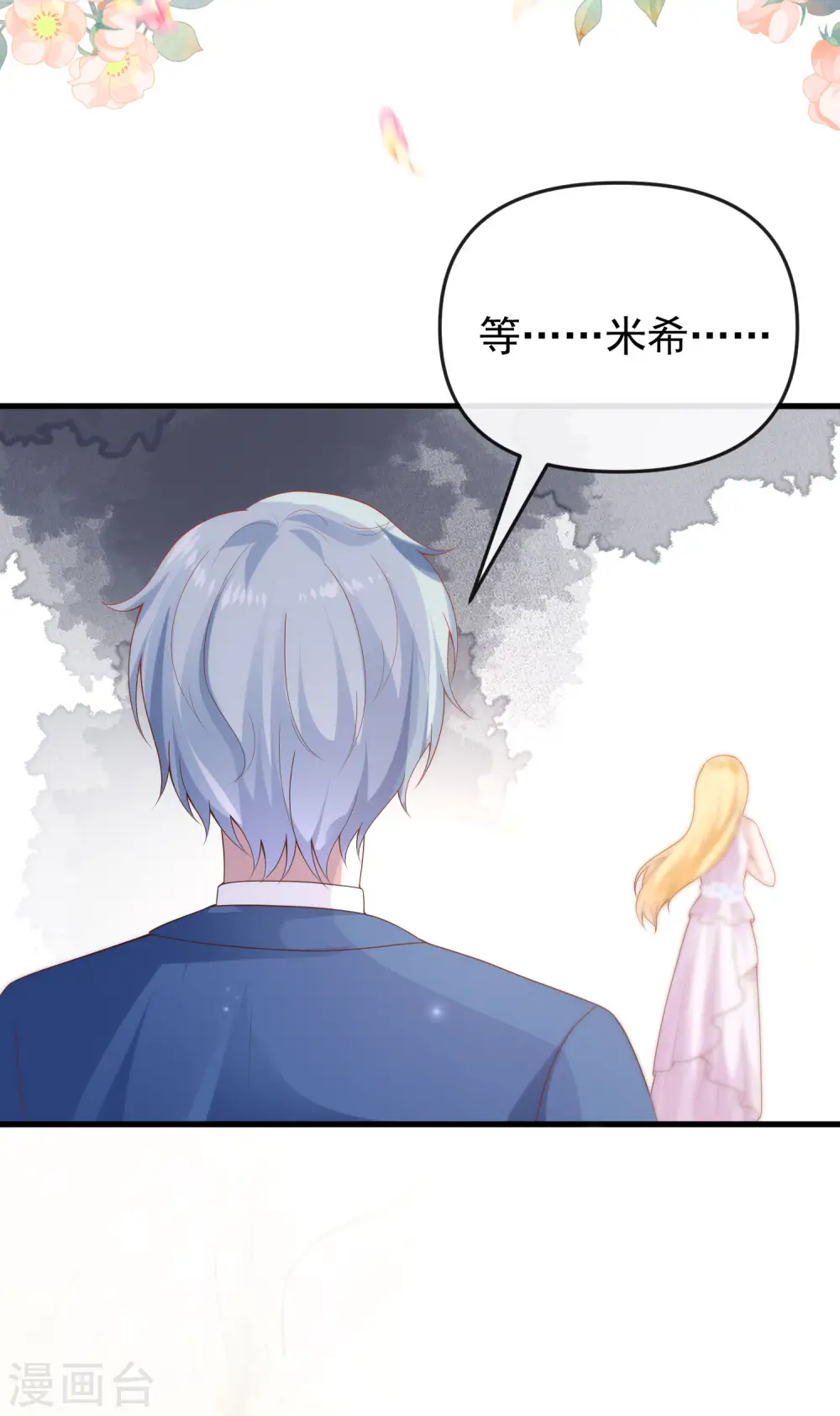 第141话 这也能行？？？2