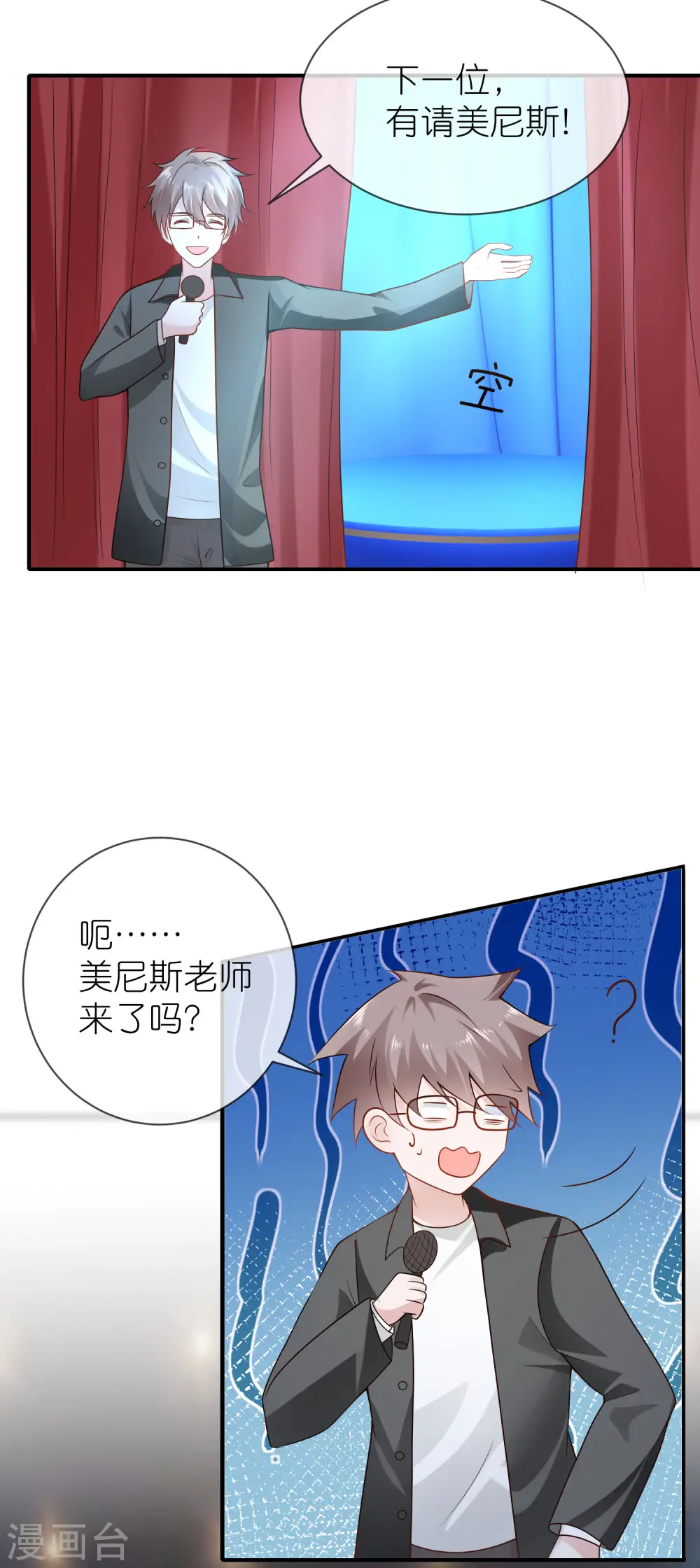 第158话 王的舞台表演3
