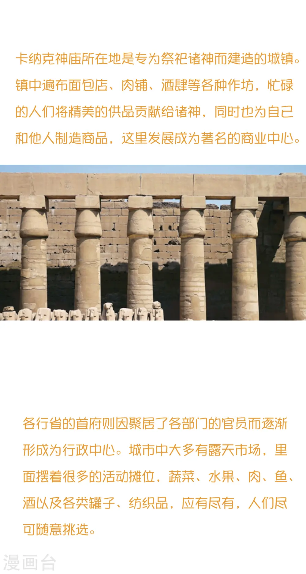 王的茶话会39 神奇的沙雕之城1