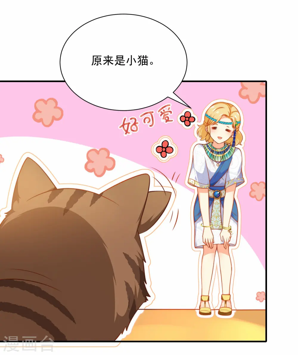 第6话 爬床的陌生男子1