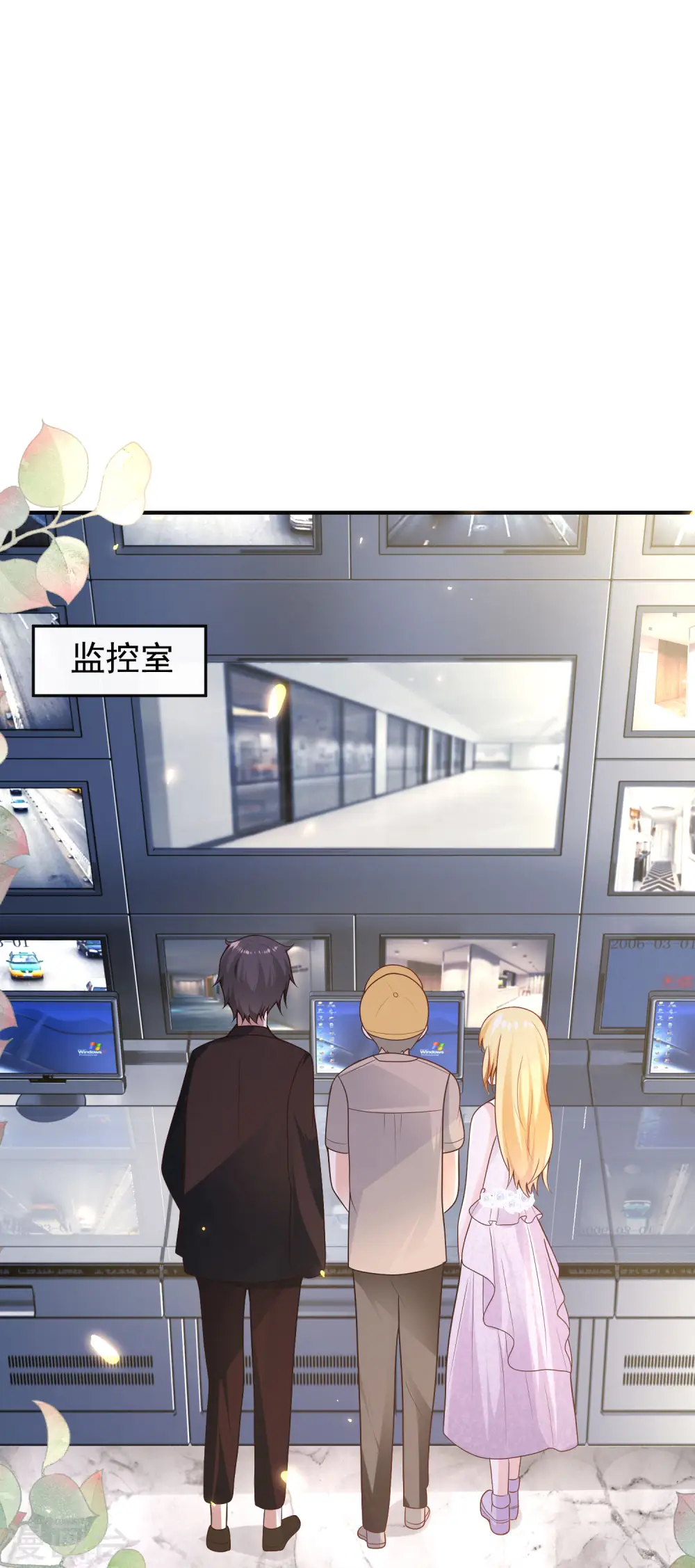 第145话 就凭你也想碰我？1