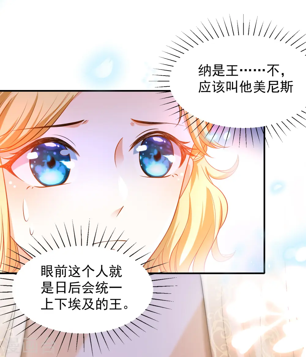第8话 来和本王做点有意思的事情4