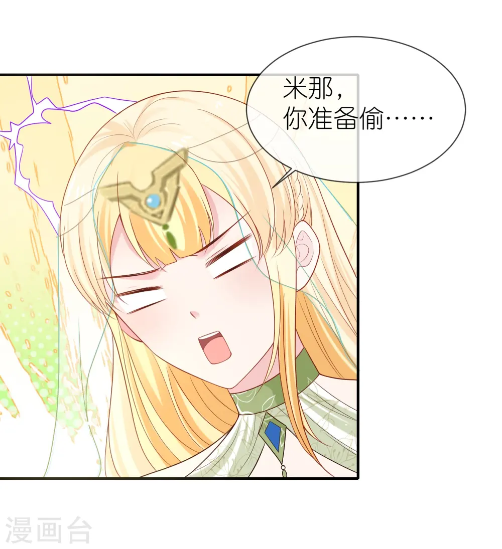 第171话 赛特消失？2