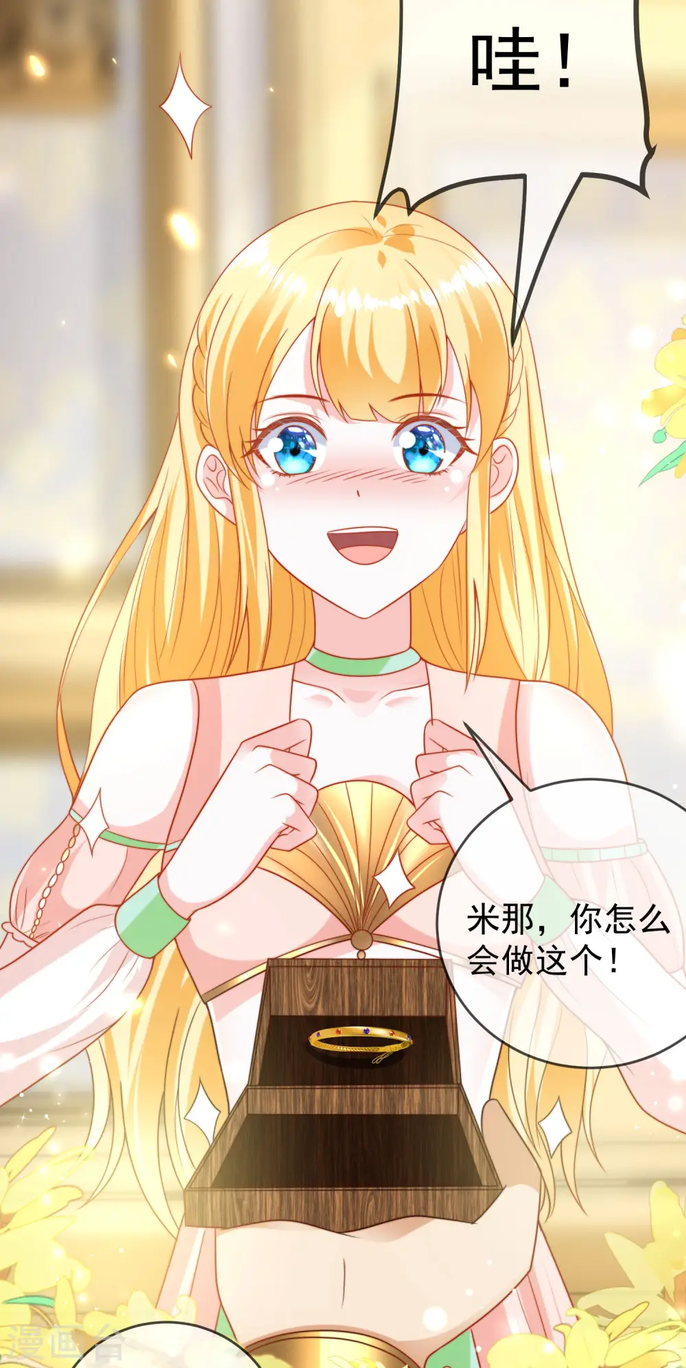 第114话 情侣间的付费方式3