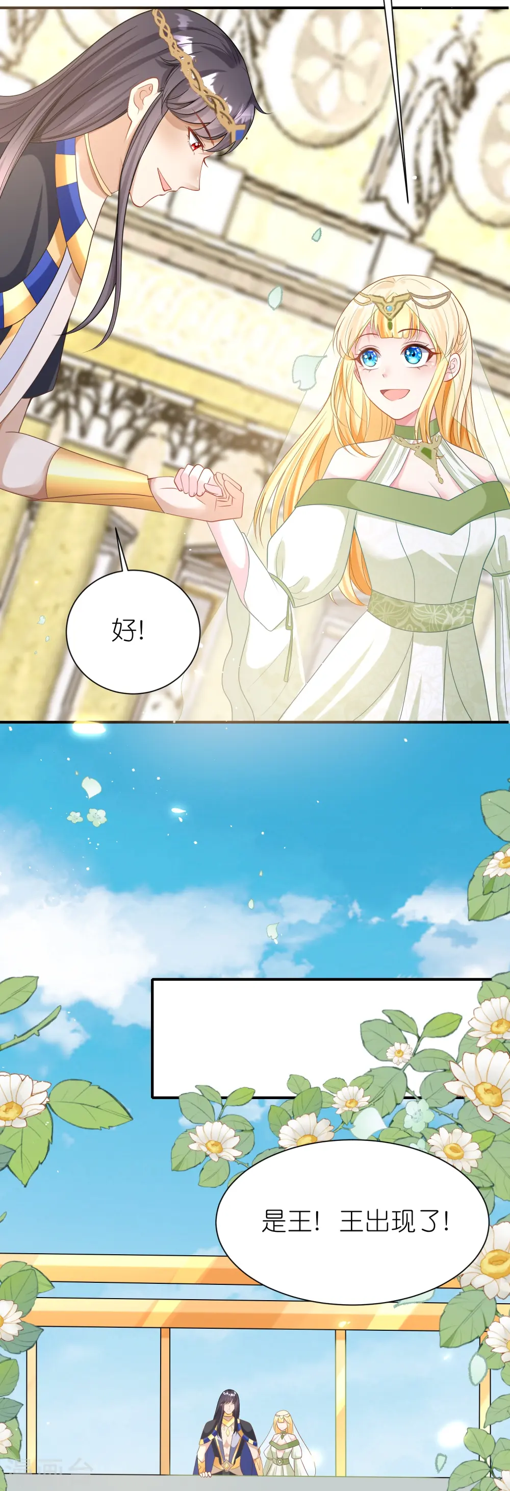 第170话 觉醒读心术！2