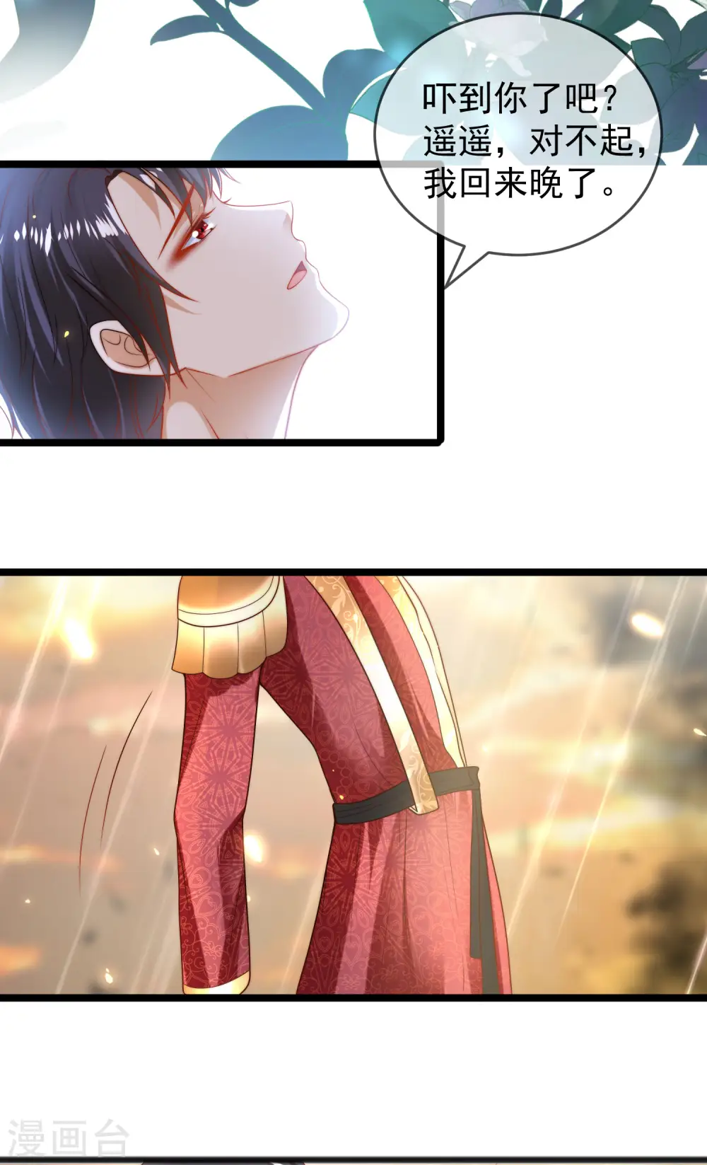 第107话 王终于回来了！2