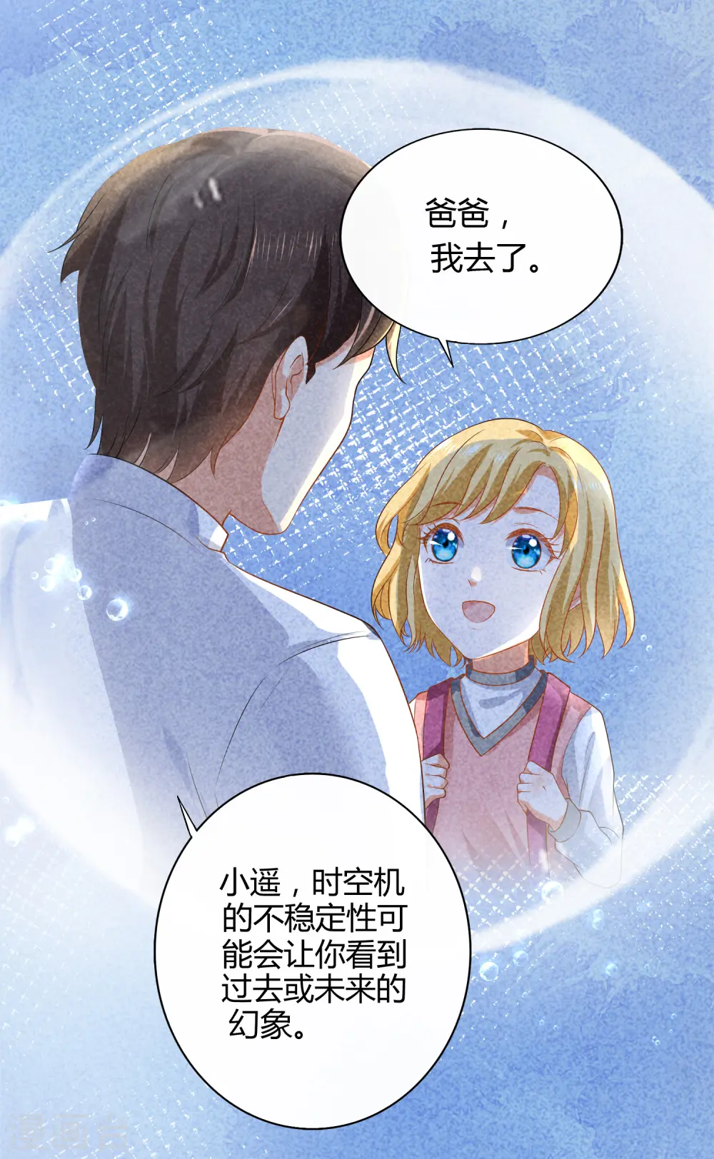 第18话 王的女人可不是软柿子1