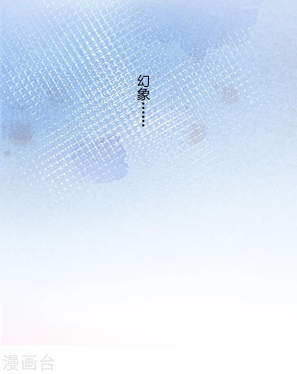 第18话 王的女人可不是软柿子3