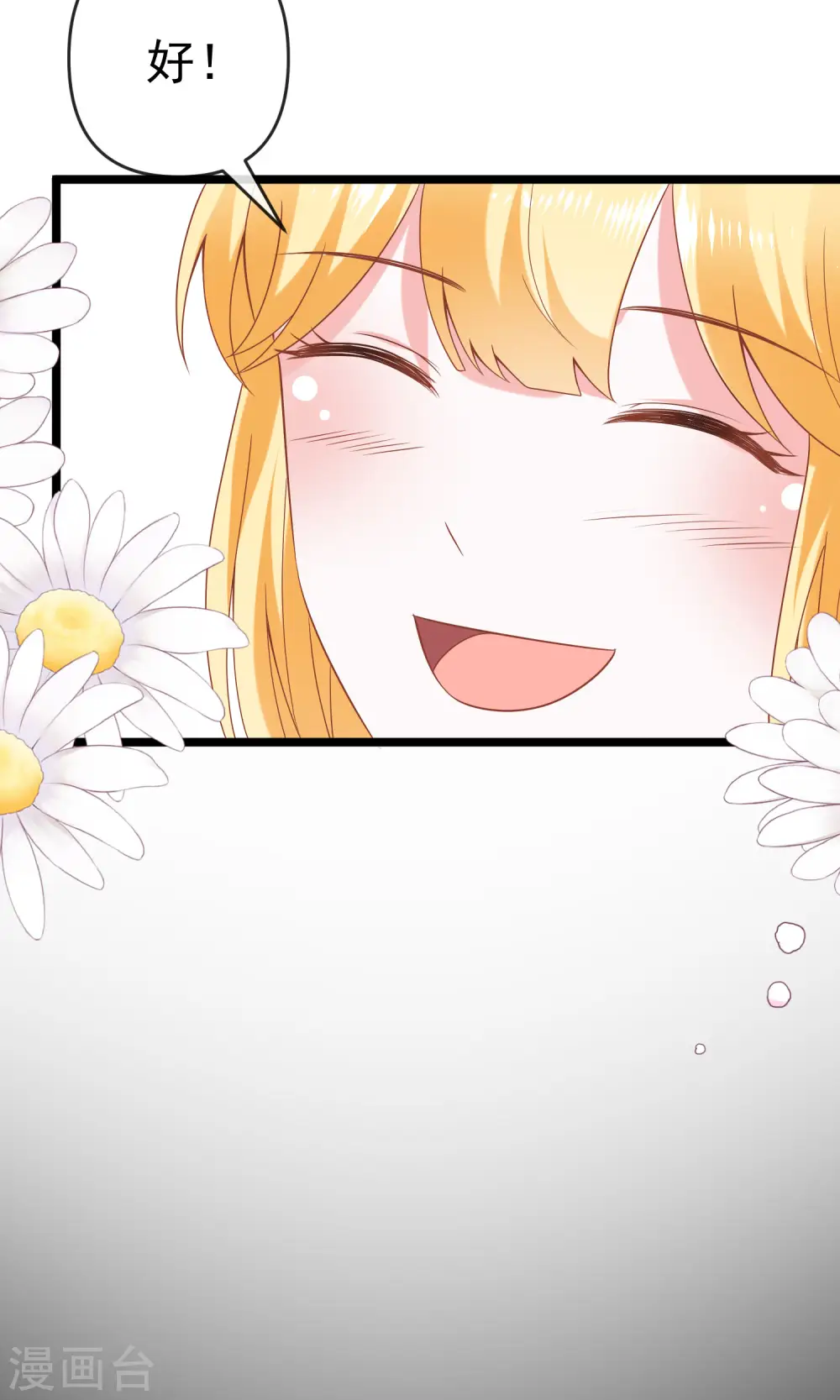 第129话 神灵的邀请1